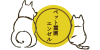 ペット霊園エンゼル